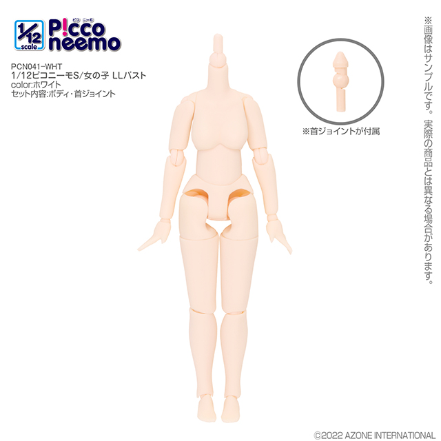 アゾンレーベルショップ大阪 tweet media