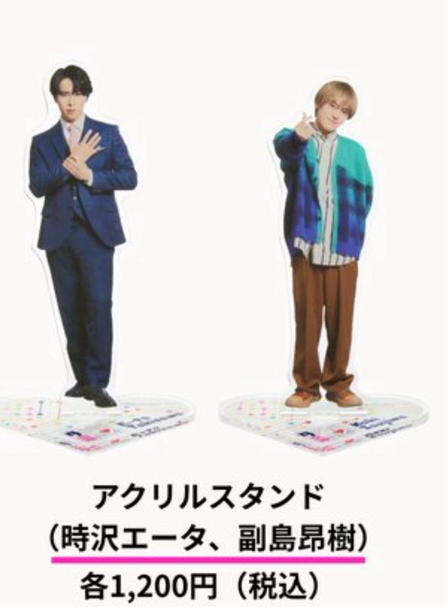 まうて tweet media