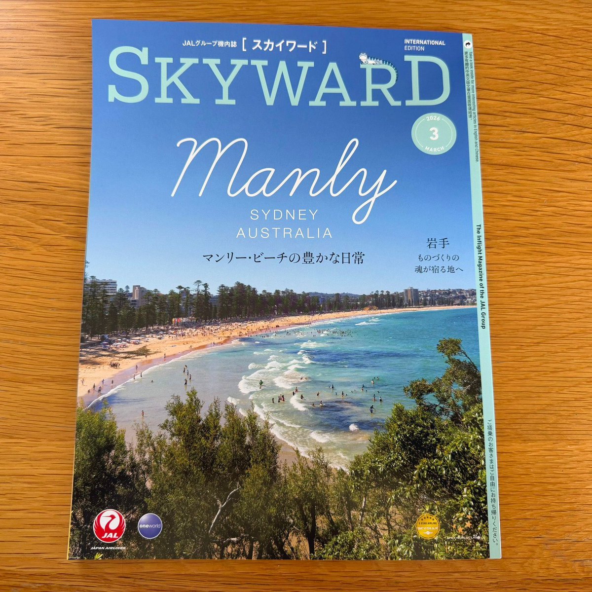 白山たえ 3/20南3ね02a tweet media