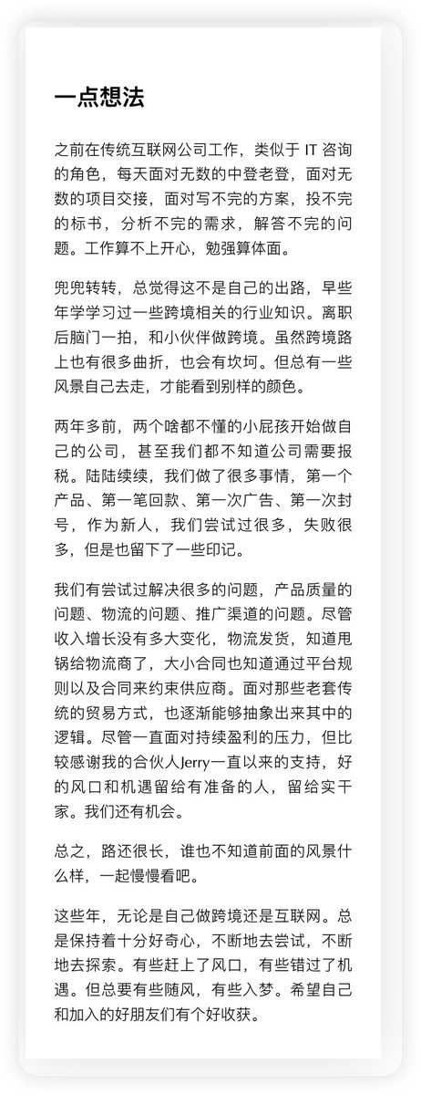 imdereklau's tweet photo. 写点东西，总会有溢出来的创作热情，了解Web3 大家通过各种各样的渠道认知，而我也是在好朋友的介绍下，了解到这个市场的第一幕。希望能有所收获。

#Moledao实习计划 #web3‌‌ https://t.co/p8RnDSGdkm