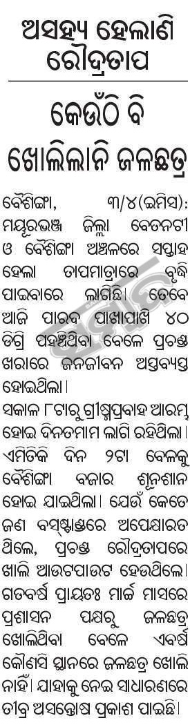 MICROBLOGGING 🖥 tweet media