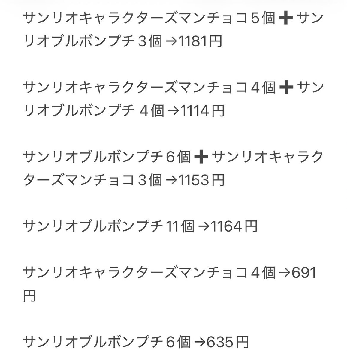 みん丸🐧 tweet media