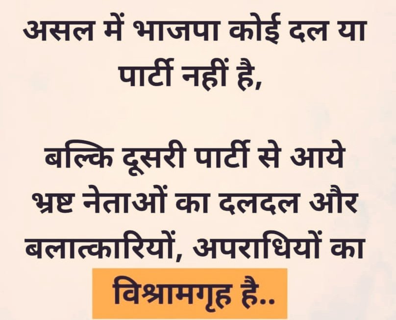 ❤️ INDIAN ❤️ tweet media