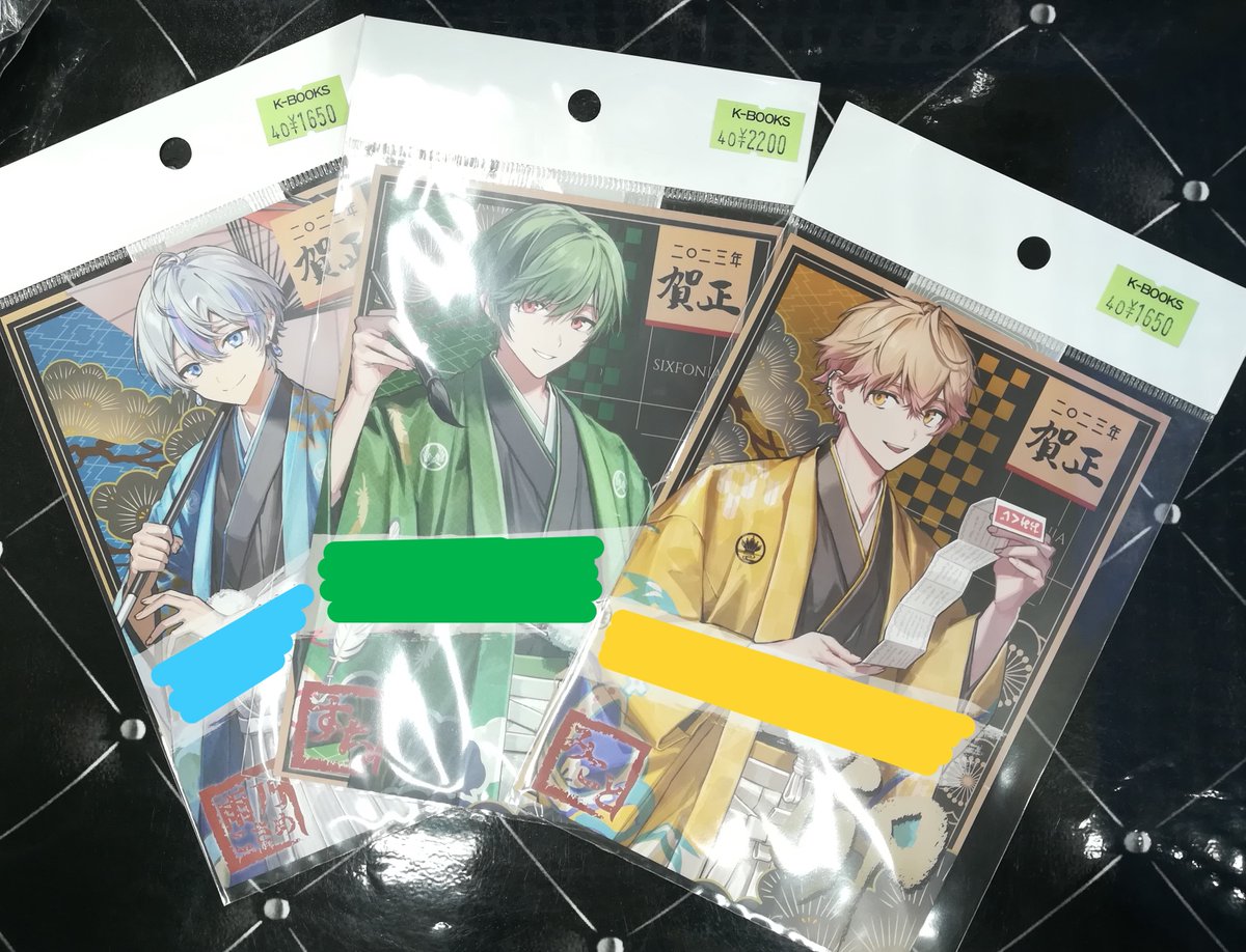 入荷情報】 『シクフォニ』 ◇2023年 お正月 年賀状◇ 入荷しました 