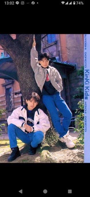 KinKi Kids DOMOTO会報 まとめ売り　No.2〜140 きんさぽ📢DOMOTO×堂本 情報📢(非公式)στο X: 