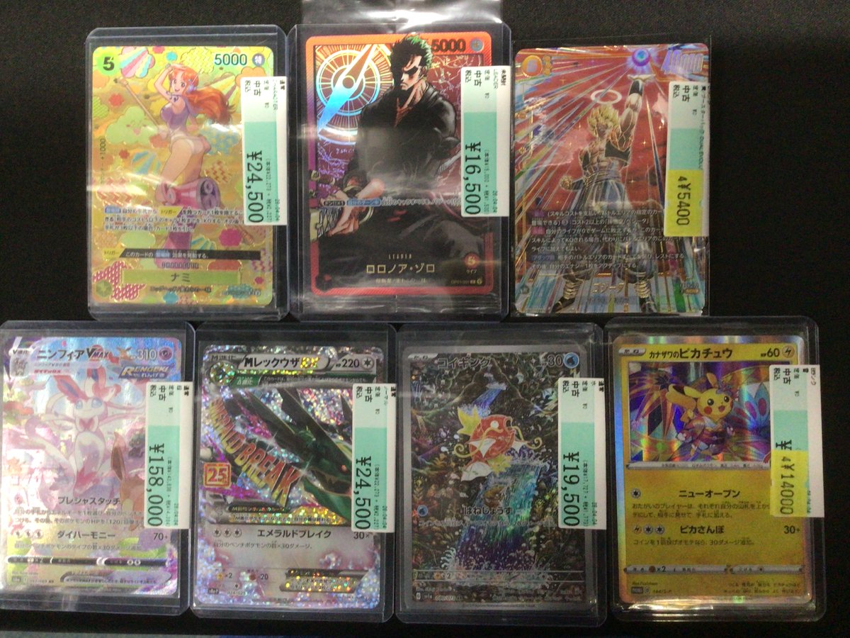 商品入荷のお知らせです。【#ポケモンカード #ワンピースカード 