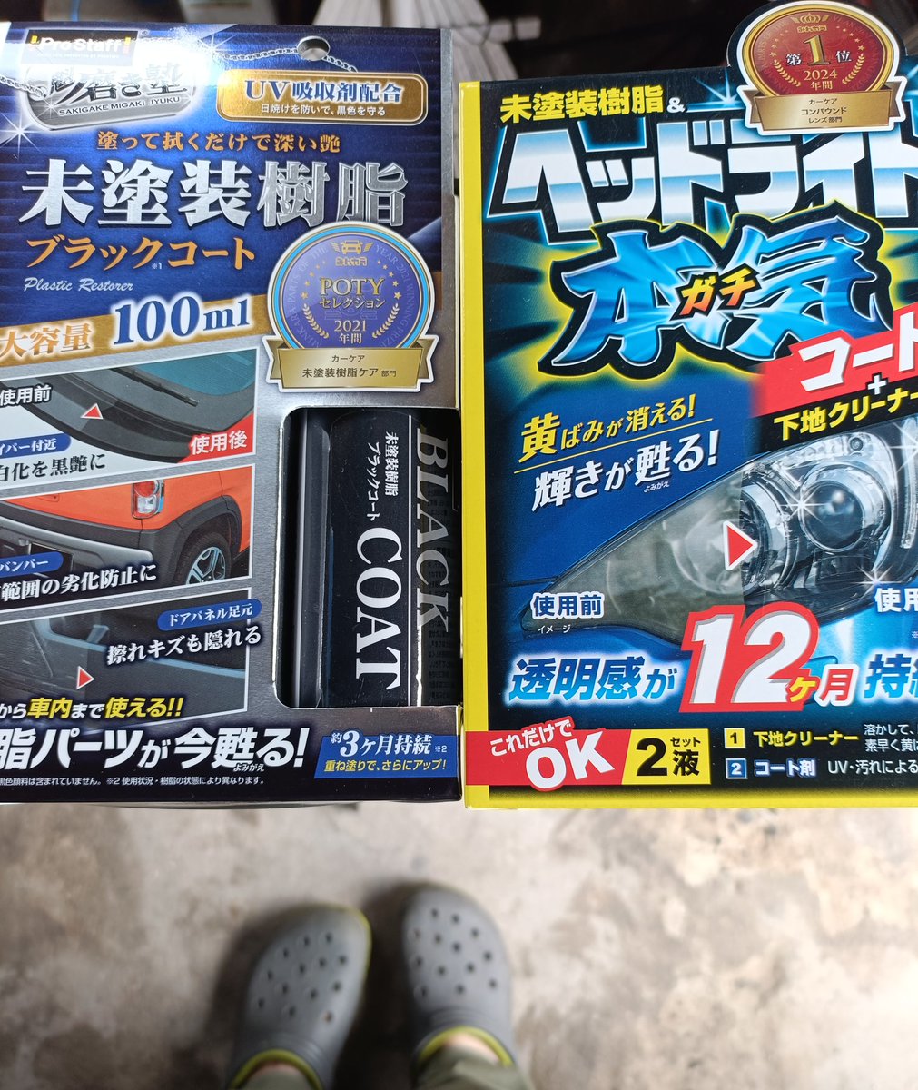 まる🍀 tweet media