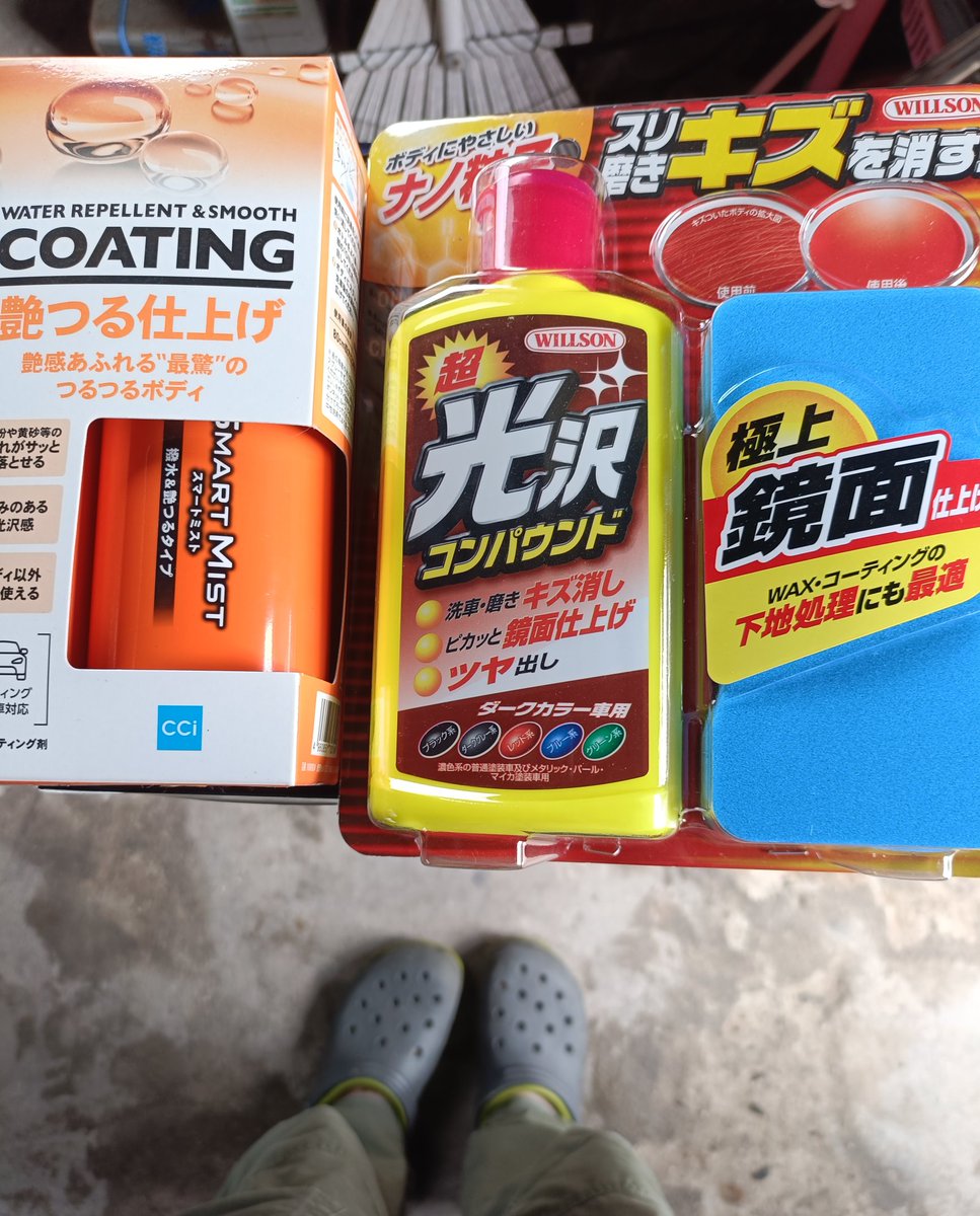 まる🍀 tweet media