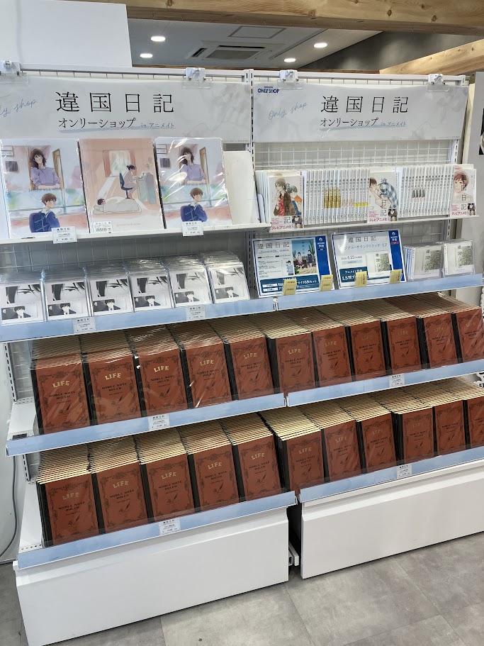 アニメイト池袋本店 tweet media