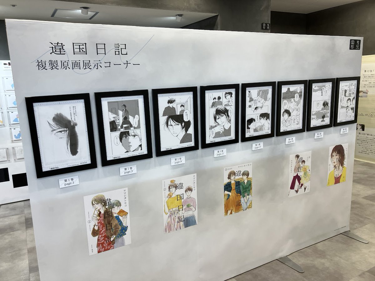 アニメイト池袋本店 tweet media