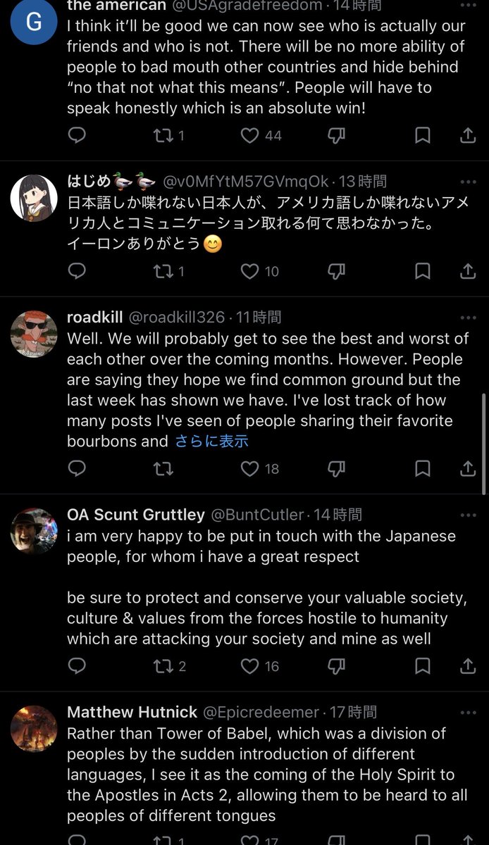 クレア tweet media