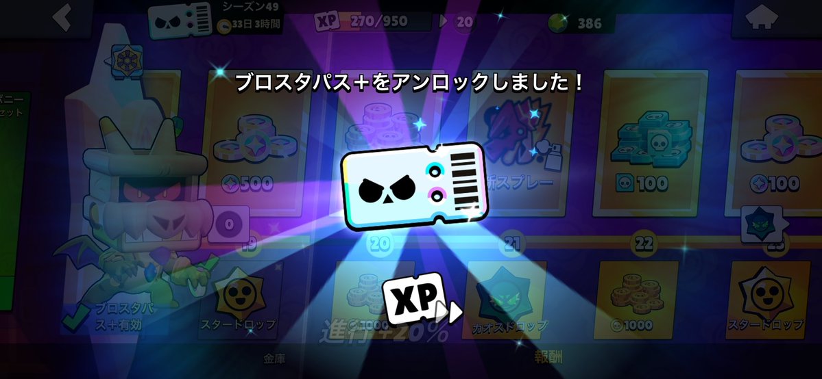 ｱｲｽ tweet media