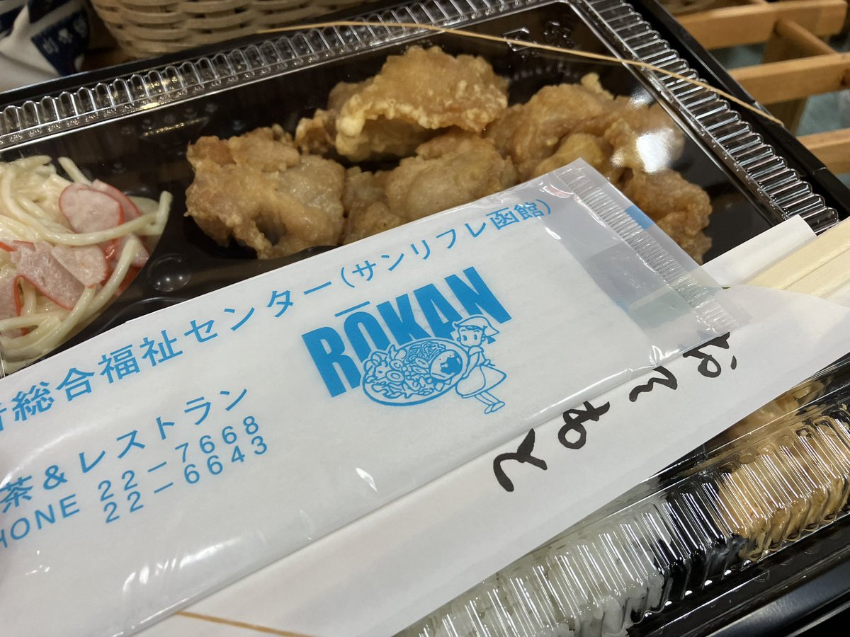 BEANS(ビーンズ) tweet media