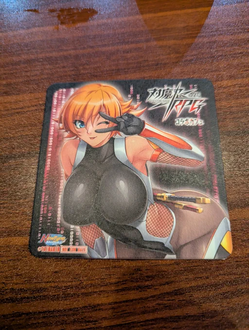 粘り勝ち