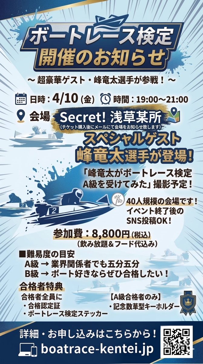 チャモし🧪 tweet media