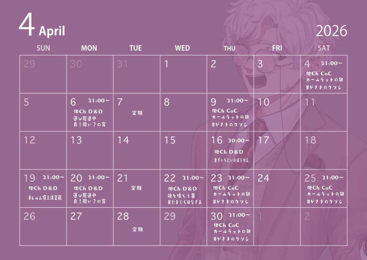 戯嶋サチ@固定ツイ見てね！ tweet media