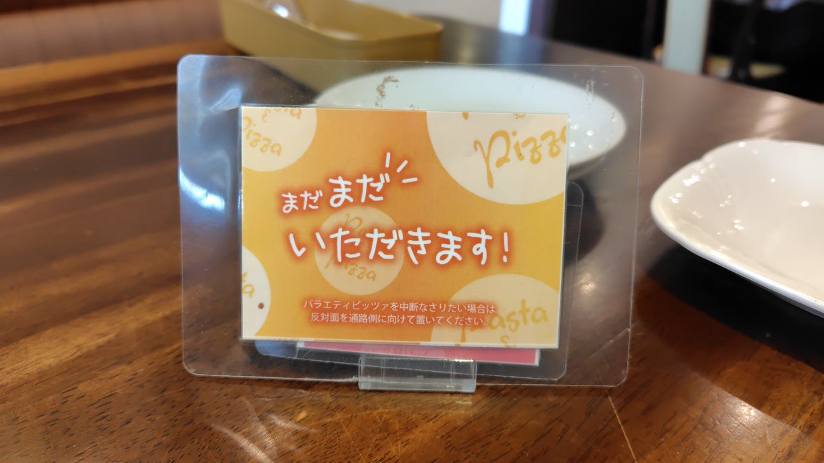 sho_f522's tweet photo. 群馬県伊勢崎市にある「ナポリの食卓 伊勢崎店」☝️

メイン料理とサラダに加え、種類豊富なピザが楽しめるナポリセットがおすすめ😋

マルゲリータ、3種のチーズ、もち明太、デザートピザなど、種類豊富なピザが食べ放題です!

メイン料理は、今回はグラタンベーコンチーズパスタを選びました! https://t.co/5GC9rJ74V1