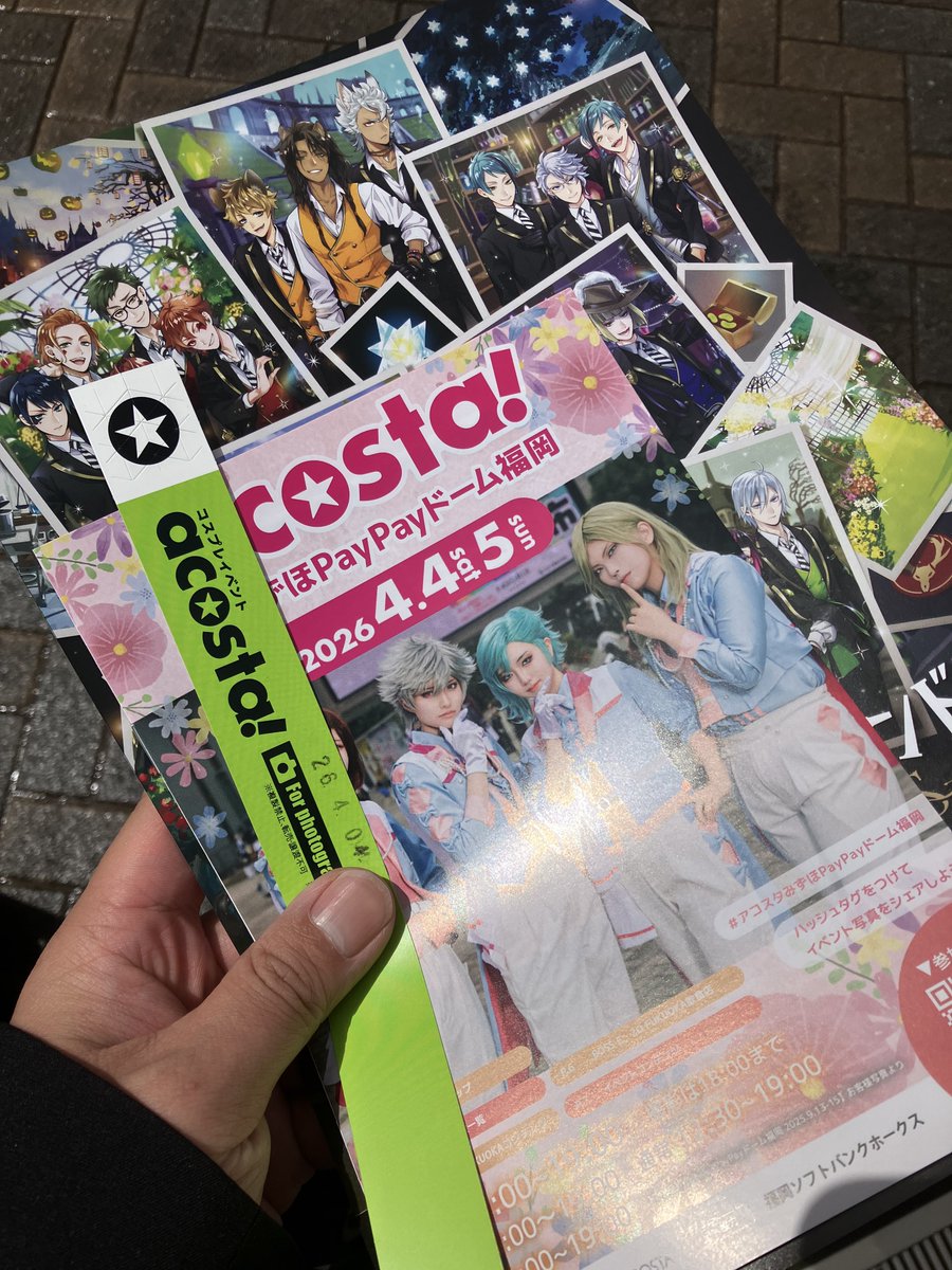 あぐさん@フリーカメラマン tweet media