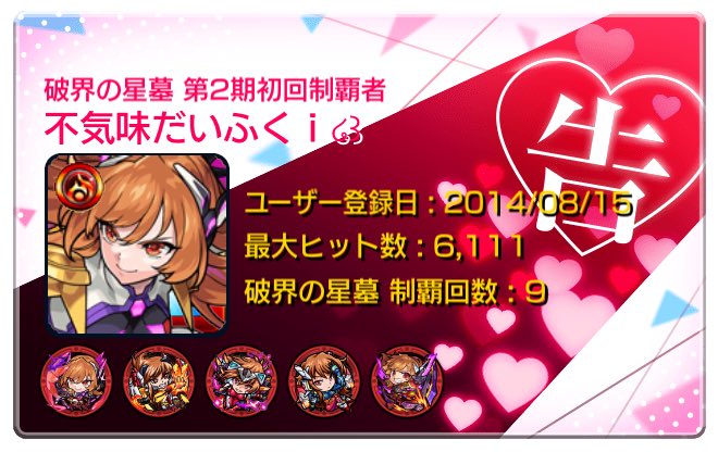 もっち(初心者 tweet media