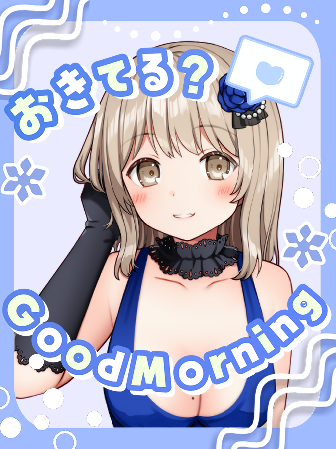 葵しずく@普通の女の子系Vtuber tweet media