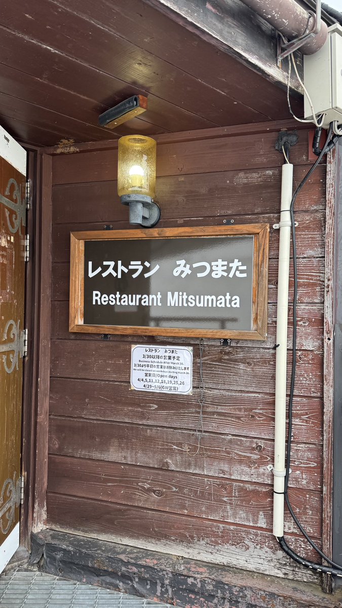 Klaha(くらは)🏂🎮 tweet media