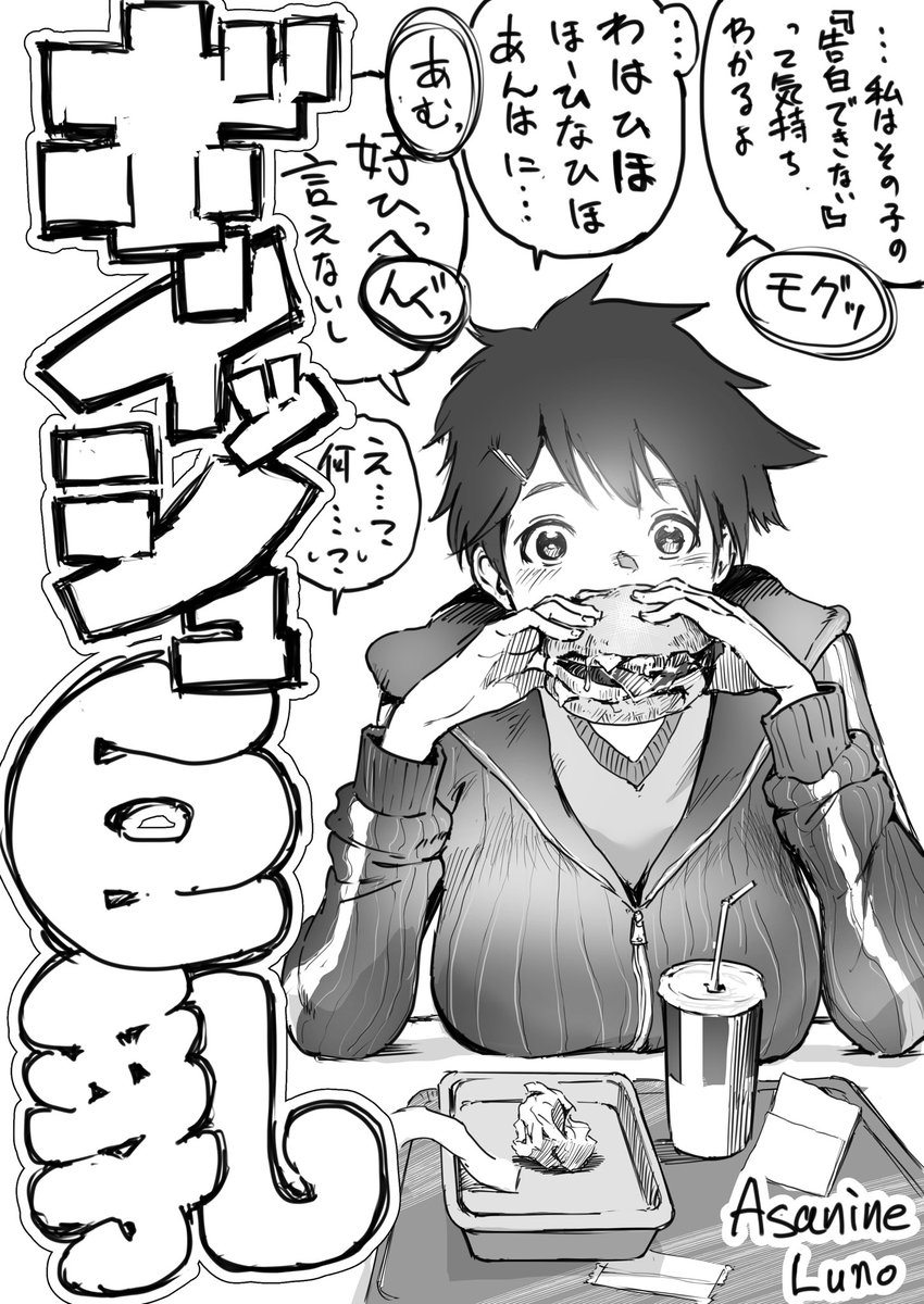 あさにね⭐︎るの tweet media