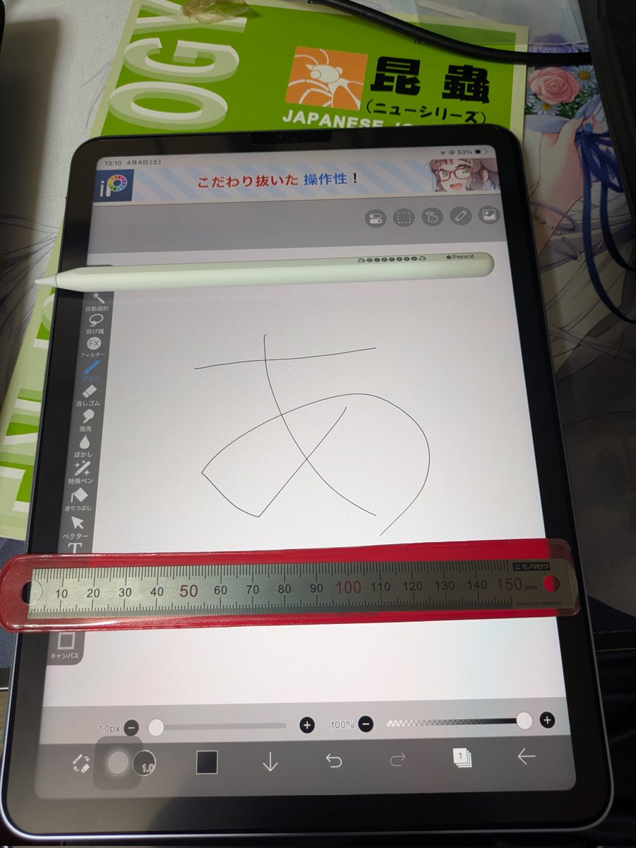 プッカ tweet media