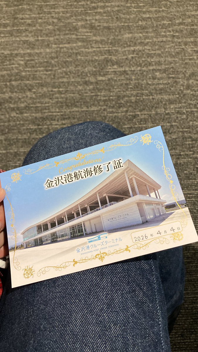 ぐへへ