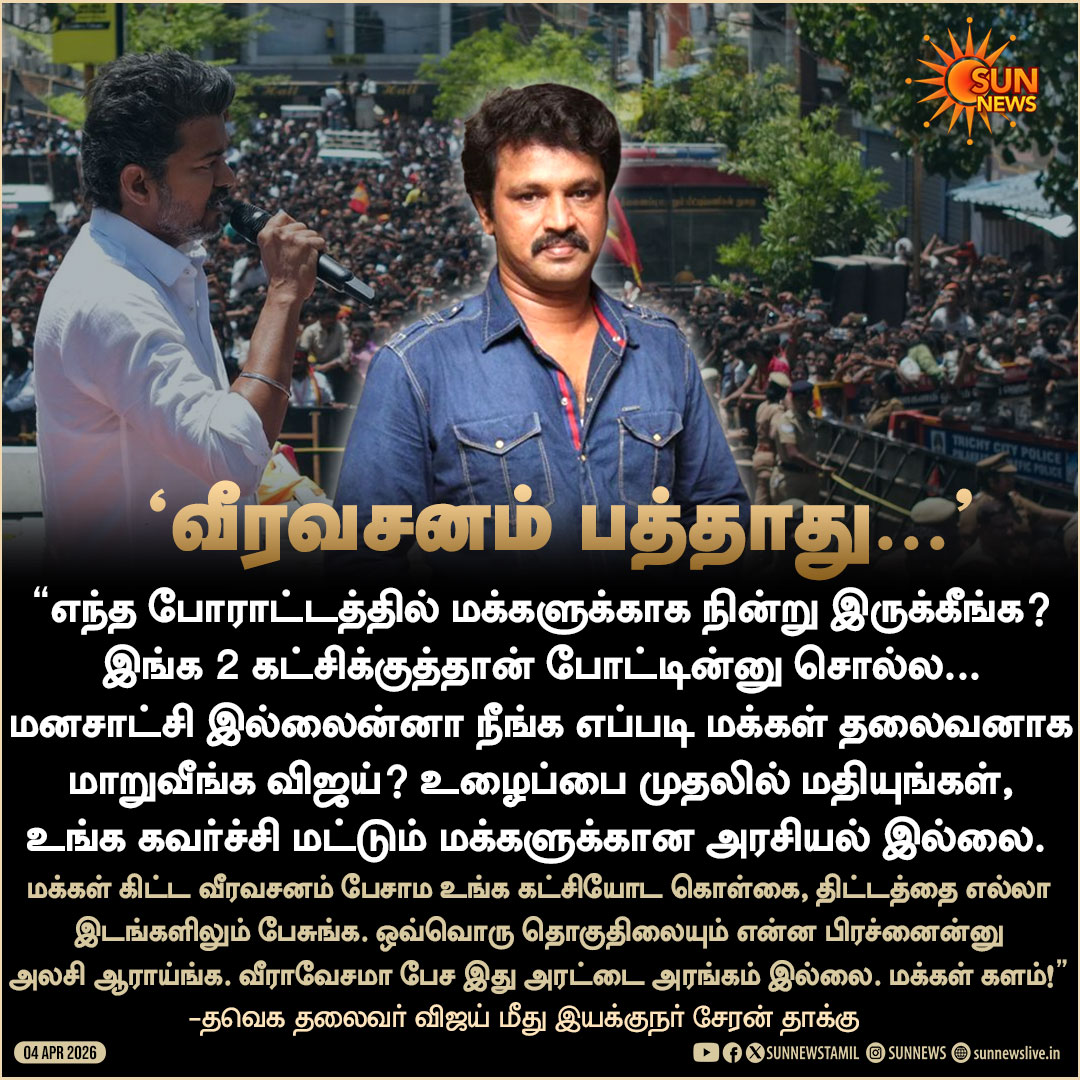 Sun News tweet media