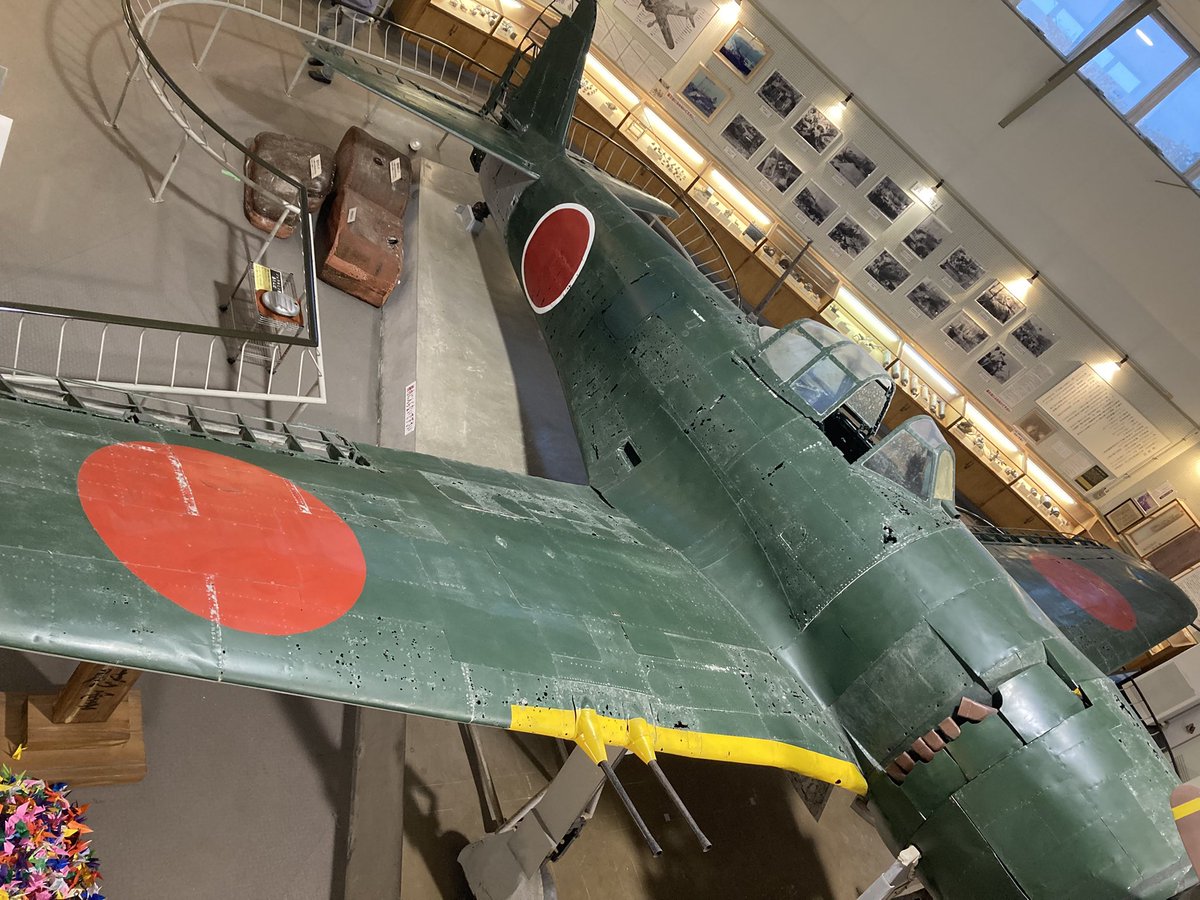 紫電改みてきた！