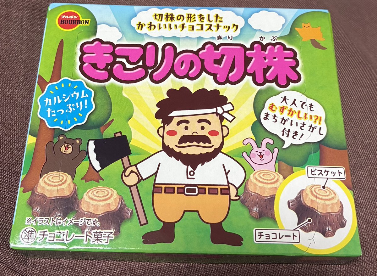 いくら tweet media