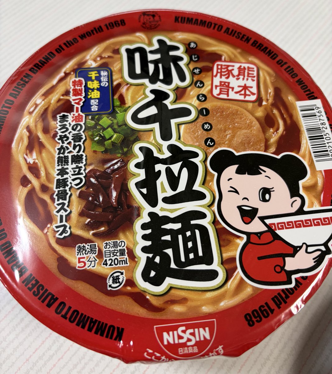 下Ｒ上ＬＹＢＸＡ tweet media