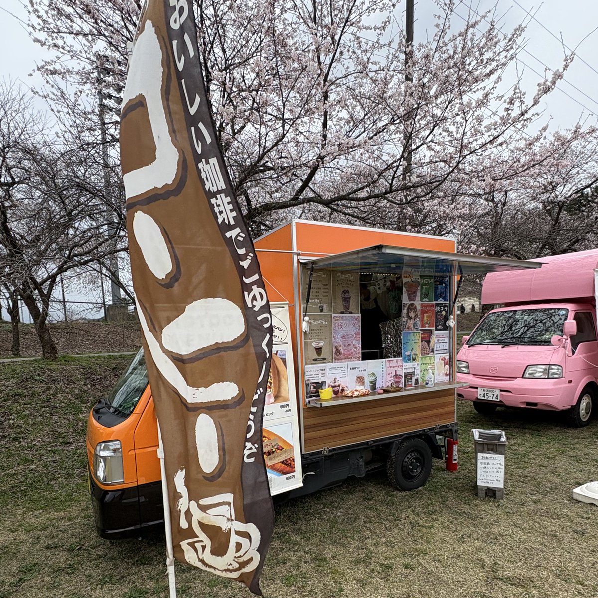 BELL4L3_001342's tweet photo. 村松公園桜まつり①
4/4、雨☔が降る前にふらっと
ふらビンさんのキッチンカーに
行って来ました♪
淹れたてコーヒーとホットドッグ
最強ですね😋
今日も美味しくいただきました🙏
#cafe_flatbean https://t.co/A2pjIkWmLW