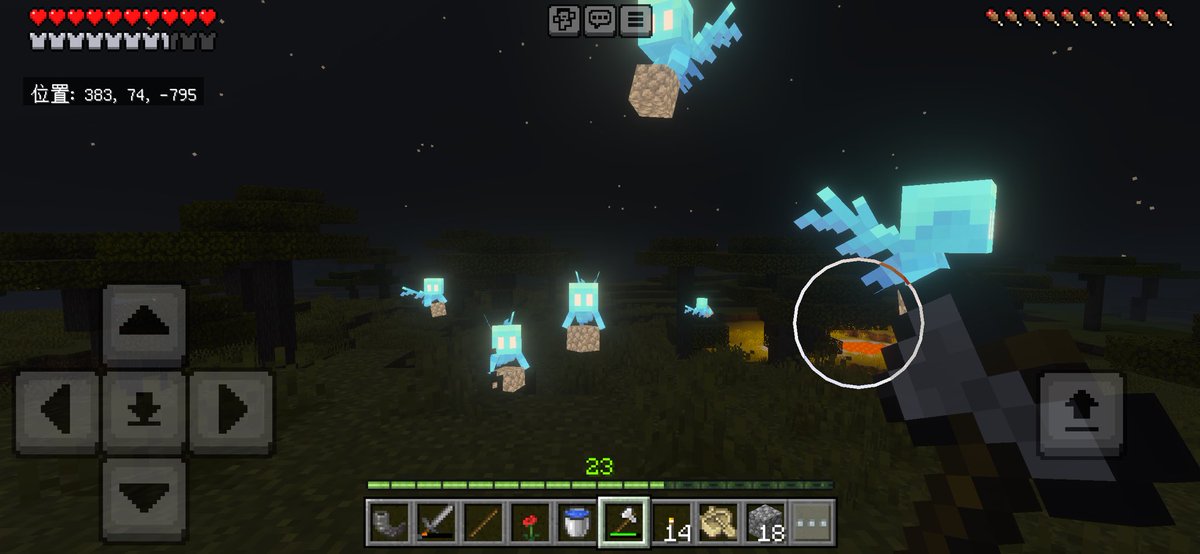 どろう🦩 tweet media