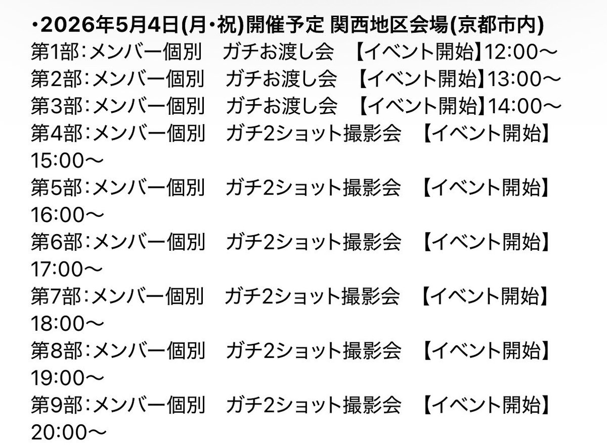 𝑵❤︎ tweet media