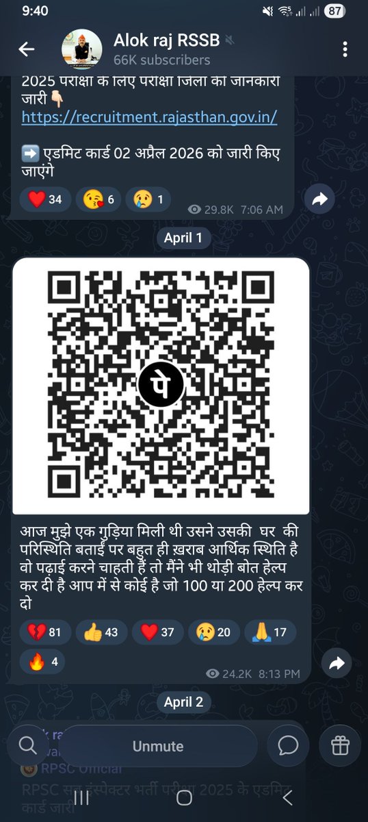 MR_EEE_'s tweet photo. @alokrajRSSB जी 
ये टेलीग्राम अकाउंट आप का ही है किया ? https://t.co/KhFhrILs4F