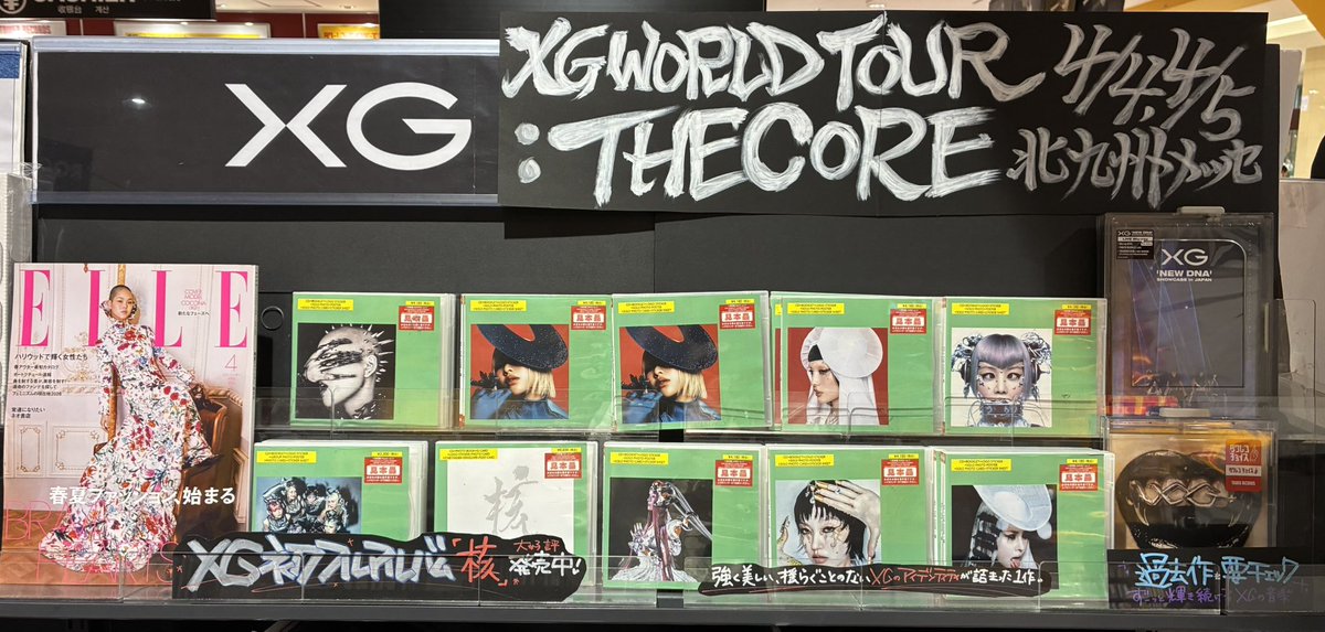 XG】 『#XG_WorldTour_THECORE』 @北九州メッセ Day1🎤✨️ 本日より