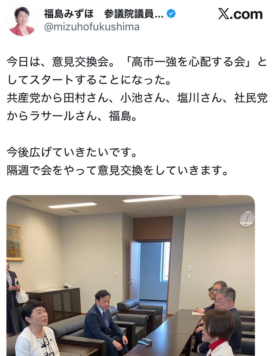 和泉守兼定 tweet media