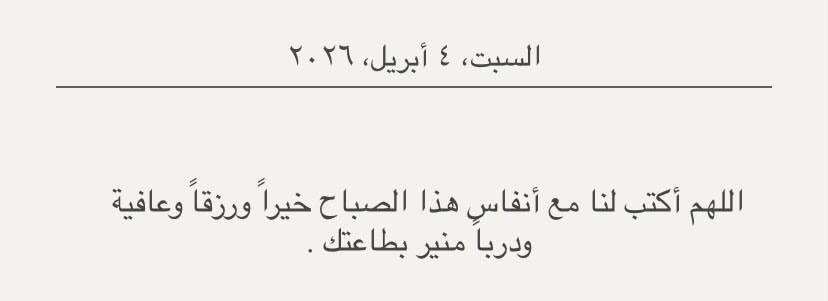 البدر tweet media