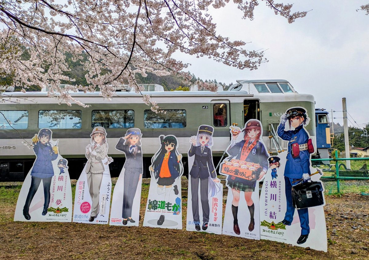 バーニア600 tweet media