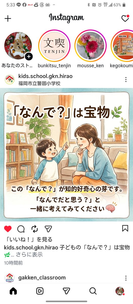 mmikiko66's tweet photo. 学研教室のキッズ専門教室 https://t.co/ZPFYHWPb6m