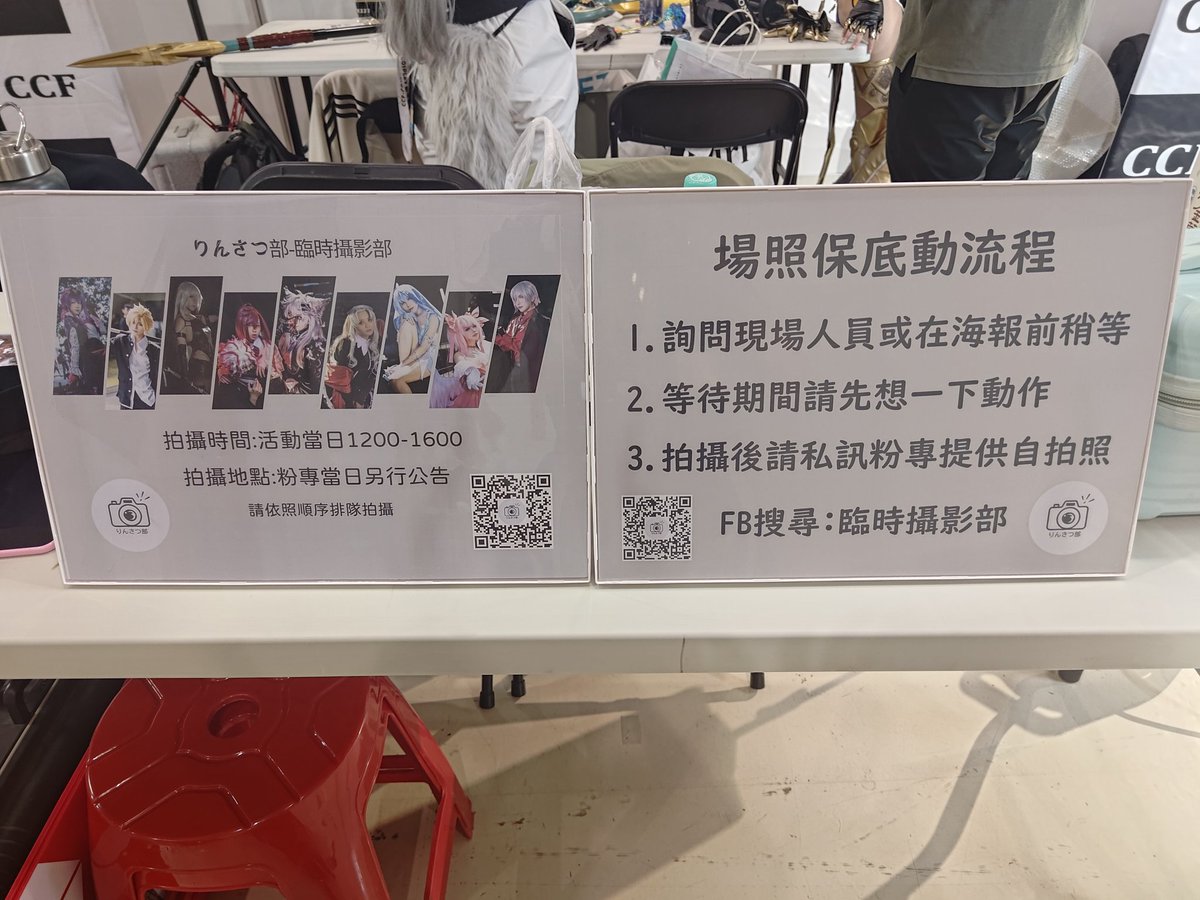 萊菲 tweet media