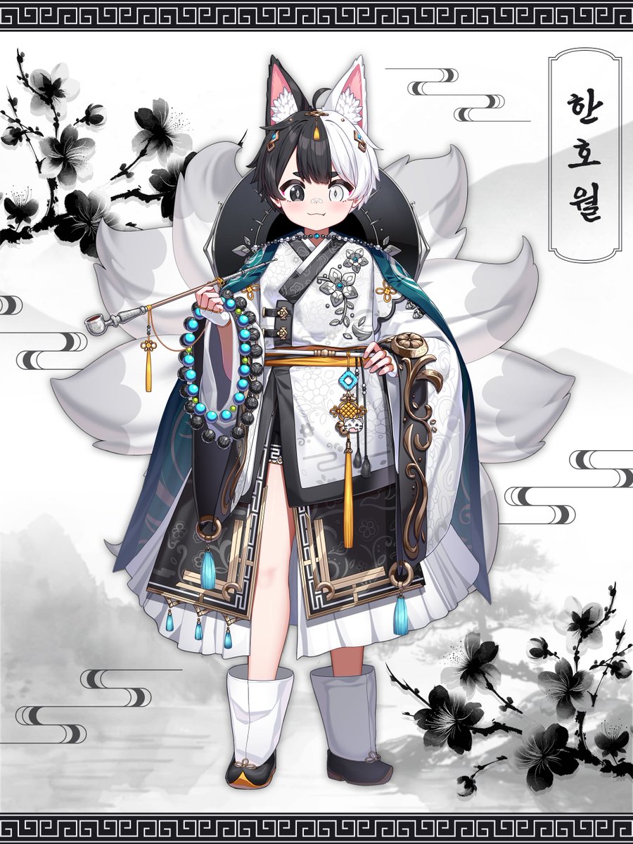 한호월 tweet media