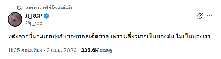 WHYSO🌙 (◍•ᴗ•◍) tweet media