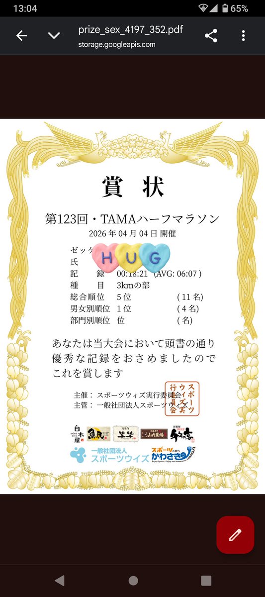 Chocogasky tweet media