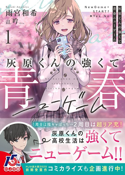 雨宮和希 tweet media