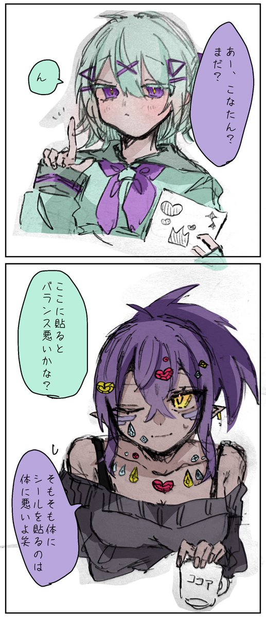 どろぷしー tweet media