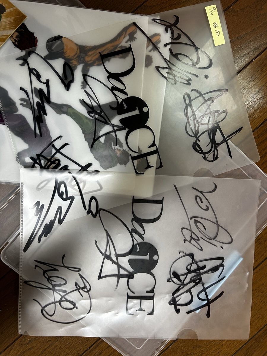 konomiii64's tweet photo. Da-iCEサイン、クリアファイル、CDとか捨てていいかな？笑　AAAの会報も捨てます。 https://t.co/wuaNWVzdmt