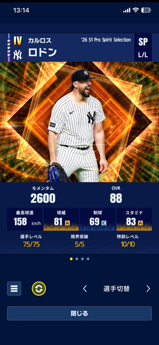 Rickey @メジャスピ tweet media