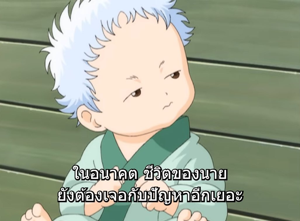 สิลนีสีนิล ซามูไรไร้ฝูง ภาคหมดไฟ tweet media
